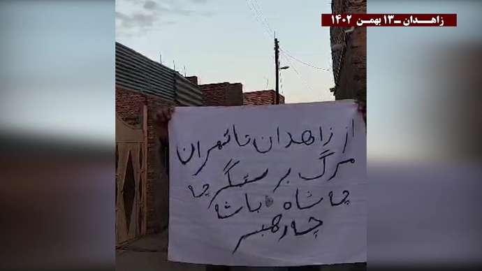 زاهدان - فعالیت کانونهای قهرمان شورشی - از زاهدان تا تهران زمان انتخابات نیست زمان انقلاب است