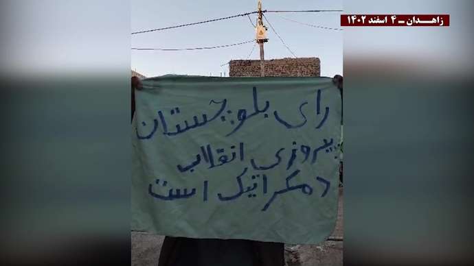 زاهدان و ایرانشهرـ فعالیت کانونهای شورشی با شعار فریاد بلوچستان در این رژیم جایی برای انتخاب نیست. زمان انقلاب است