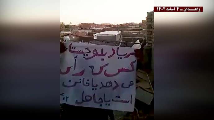 زاهدان و ایرانشهرـ فعالیت کانونهای شورشی با شعار فریاد بلوچستان در این رژیم جایی برای انتخاب نیست. زمان انقلاب است