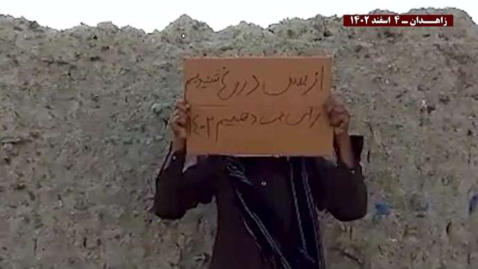 زاهدان و ایرانشهرـ فعالیت کانونهای شورشی با شعار فریاد بلوچستان در این رژیم جایی برای انتخاب نیست. زمان انقلاب است