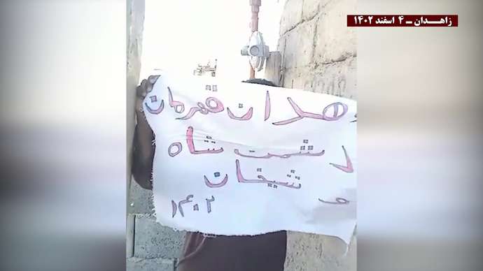 زاهدان و ایرانشهرـ فعالیت کانونهای شورشی با شعار فریاد بلوچستان در این رژیم جایی برای انتخاب نیست. زمان انقلاب است