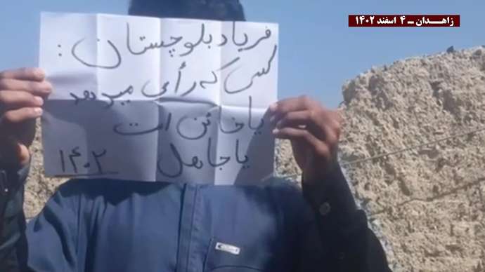 زاهدان و ایرانشهرـ فعالیت کانونهای شورشی با شعار فریاد بلوچستان در این رژیم جایی برای انتخاب نیست. زمان انقلاب است