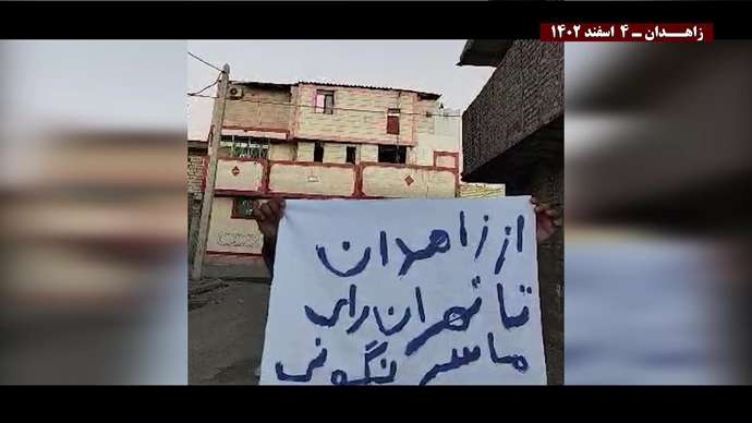 زاهدان و ایرانشهرـ فعالیت کانونهای شورشی با شعار فریاد بلوچستان در این رژیم جایی برای انتخاب نیست. زمان انقلاب است