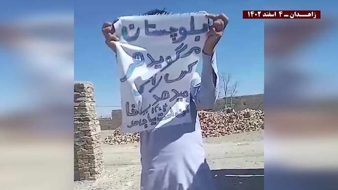 زاهدان و ایرانشهرـ فعالیت کانونهای شورشی با شعار فریاد بلوچستان در این رژیم جایی برای انتخاب نیست. زمان انقلاب است