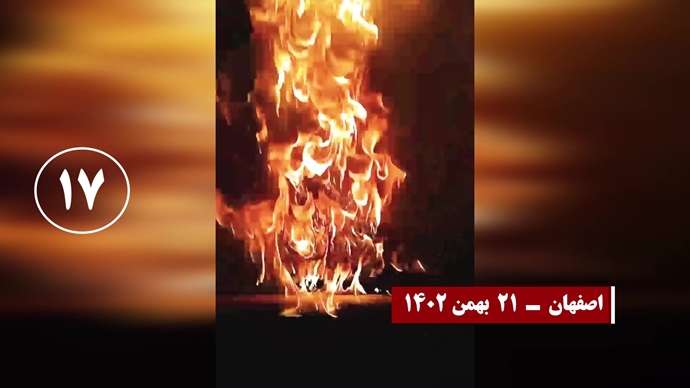 عملیات قهرمانان کانونهای شورشی در شهرهای میهن به مناسبت سالگرد انقلاب ضد سلطنتی در سال ۵۷