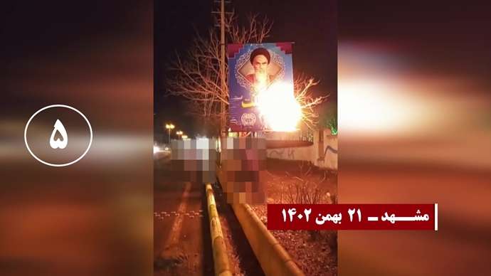 عملیات قهرمانان کانونهای شورشی در شهرهای میهن به مناسبت سالگرد انقلاب ضد سلطنتی در سال ۵۷