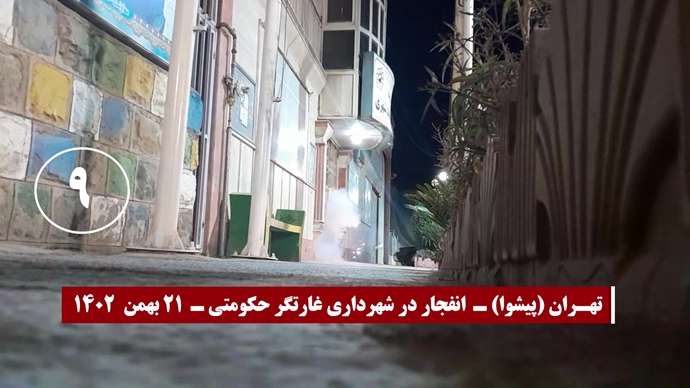 عملیات قهرمانان کانونهای شورشی در شهرهای میهن به مناسبت سالگرد انقلاب ضد سلطنتی در سال ۵۷