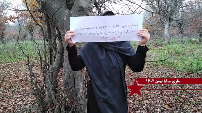 فعالیت کانونهای شورشی به مناسبت حماسه ۱۹ بهمن سال ۶۰ عاشورای مجاهدین در شهرهای میهن