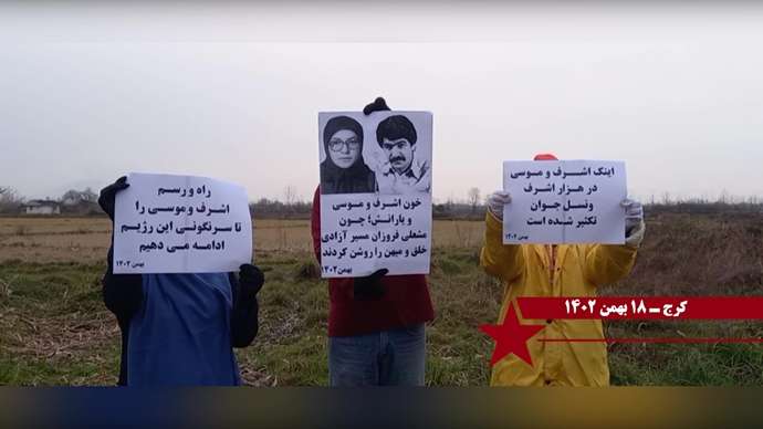 فعالیت کانونهای شورشی به مناسبت حماسه ۱۹ بهمن سال ۶۰ عاشورای مجاهدین در شهرهای میهن