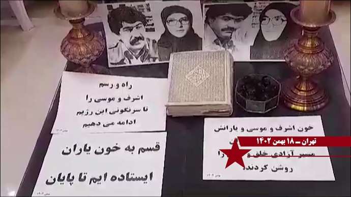 فعالیت کانونهای شورشی به مناسبت حماسه ۱۹ بهمن سال ۶۰ عاشورای مجاهدین در شهرهای میهن
