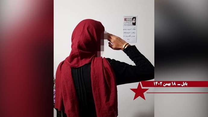 فعالیت کانونهای شورشی به مناسبت حماسه ۱۹ بهمن سال ۶۰ عاشورای مجاهدین در شهرهای میهن