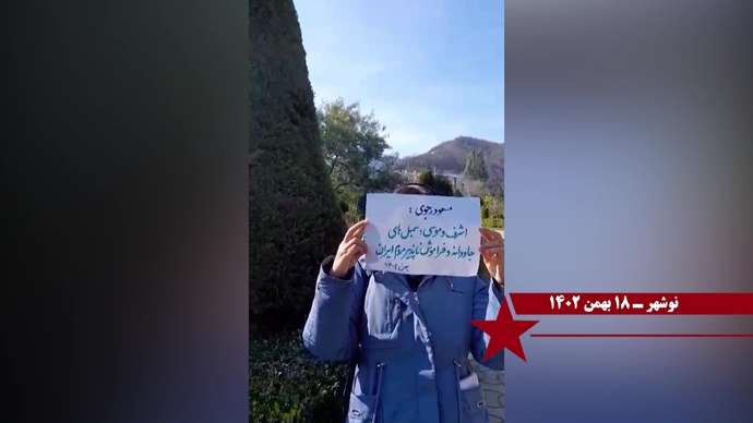 فعالیت کانونهای شورشی به مناسبت حماسه ۱۹ بهمن سال ۶۰ عاشورای مجاهدین در شهرهای میهن