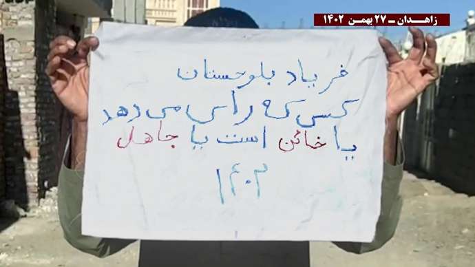 فعالیت کانونهای شورشی قهرمان در زاهدان با شعار رأی ما قهر و سرنگونی