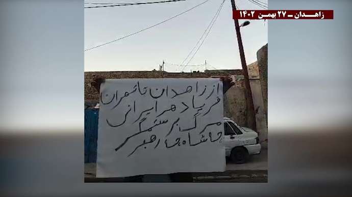 فعالیت کانونهای شورشی قهرمان در زاهدان با شعار رأی ما قهر و سرنگونی