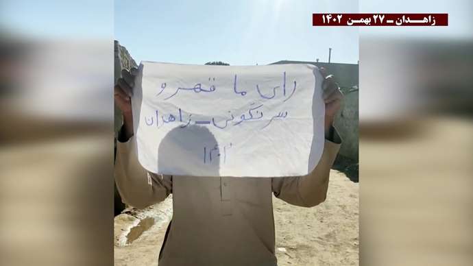 فعالیت کانونهای شورشی قهرمان در زاهدان با شعار رأی ما قهر و سرنگونی