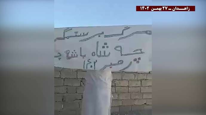 فعالیت کانونهای شورشی قهرمان در زاهدان با شعار رأی ما قهر و سرنگونی