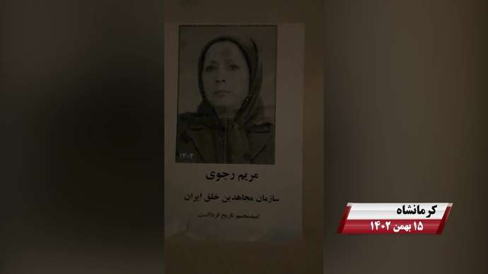 فعالیت های کانونهای شورشی در شهرهای میهن با شعار در این رژیم جایی برای انتخابات نیست زمان انقلاب است