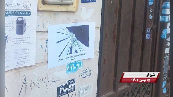 فعالیت های کانونهای شورشی در شهرهای میهن با شعار در این رژیم جایی برای انتخابات نیست زمان انقلاب است