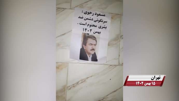 فعالیت های کانونهای شورشی در شهرهای میهن با شعار در این رژیم جایی برای انتخابات نیست زمان انقلاب است