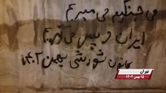 فعالیت های کانونهای شورشی در شهرهای میهن با شعار در این رژیم جایی برای انتخابات نیست زمان انقلاب است