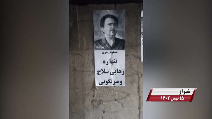 فعالیت های کانونهای شورشی در شهرهای میهن با شعار در این رژیم جایی برای انتخابات نیست زمان انقلاب است