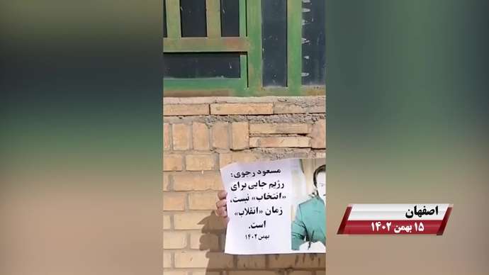 فعالیت های کانونهای شورشی در شهرهای میهن با شعار در این رژیم جایی برای انتخابات نیست زمان انقلاب است