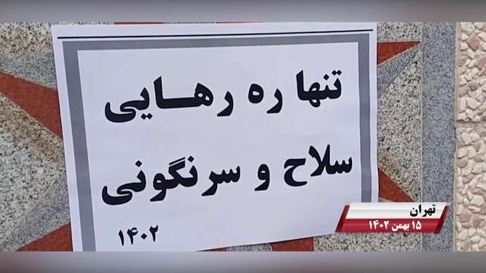 فعالیت های کانونهای شورشی در شهرهای میهن با شعار در این رژیم جایی برای انتخابات نیست زمان انقلاب است