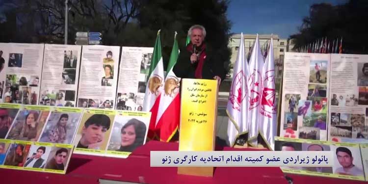 سخنرانی پائولو ژیراردی رئیس سندیکاهای کارگری ژنو