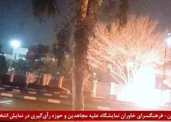 تهران - انفجار در فرهنگسرای خاوران نمایشگاه علیه مجاهدین در ایام انتخابات و حوزه رأی‌ گیری در نمایش انتخابات