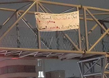 تهران سعادت آباد - نصب بنر بزرگ تنها ره رهایی راه مجاهدین است