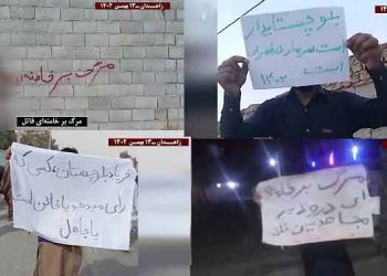 زاهدان - فعالیت کانونهای قهرمان شورشی - از زاهدان تا تهران زمان انتخابات نیست زمان انقلاب است