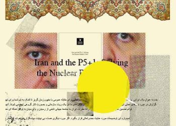 چگونه رژیم ایران از روابط خود با یک سازمان غیردولتی برجسته جهانی استفاده کرد
