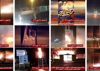 عملیات قهرمانان کانونهای شورشی در شهرهای میهن به مناسبت سالگرد انقلاب ضد سلطنتی