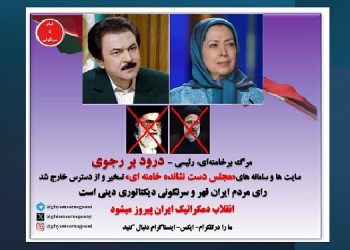 قیام تا سرنگونی - تسخیر بیش از ۶۰۰ سرور مجلس خامنه ای