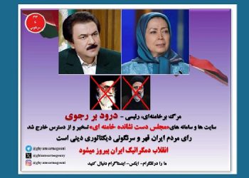 سایتها و سامانه های مجلس خامنه ای تسخیر و از دسترس خارج شد