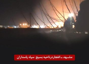 مشهد - انفجار در ناحیه بسیج سپاه پاسداران توسط قهرمانان کانونهای شورشی