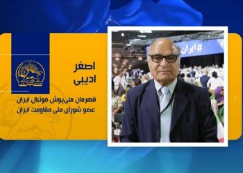 نوجوانان ورزشکار، جوانان مجاهد و مبارز- اصغر ادیبی