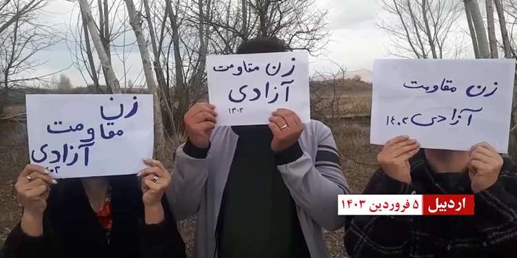 کارزار نوروزی کانونهای شورشی و سفرههای هفت سین با شعار زن مقاومت آزادی در شهرهای میهن