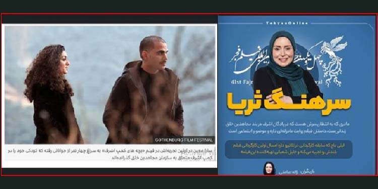 گرفتن حق «انتخاب» زنان، این بار به بهانه «کودکان کمپ اشرف» - زینت میرهاشمی