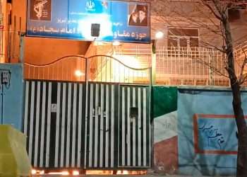 انفجار در حوزه بسیج سپاه پاسداران در تبریز- انفجار در بنیاد موسوم به شهید وایثارگران زهک – انفجار در قضاییه جلادان درهرسین