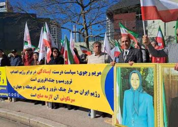 تظاهرات ایرانیان آزاده و یاران شورشگر در وین همزمان با اجلاس شورای حکام آژانس بین المللی انرژی اتمی