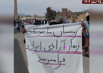 زاهدان - فعالیت کانونهای شورشی با شعار زمستان ما نیز بگذرد و بهار آزادی ایران فرا میرسد