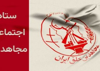میزان واقعی مشارکت در انتخابات رژیم ۸/۲درصد معادل ۵میلیون نفر است