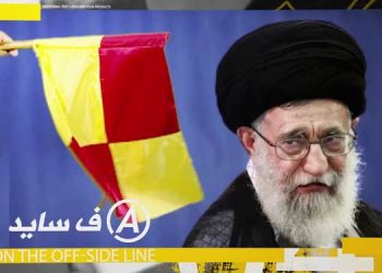 شکست سیرک انتخابات عظمای وقاهت – برنامه آفساید