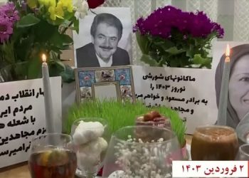 کارزار نوروزی - بهاران خجسته باد ـ فعالیت ها و تبریک های نوروزی کانونهای قهرمان شورشی در شهرهای میهن ۲فروردین ۱۴۰۳