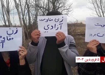 کارزار نوروزی کانون‌های شورشی و سفره‌های هفت سین با شعار زن مقاومت آزادی در شهرهای میهن