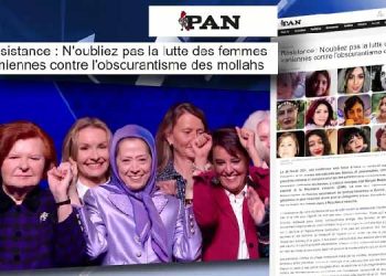 گزارش مجله بلژیکی «پان» از کنفرانس همبستگی با زنان ایران با شرکت شخصیت‌‌های سیاسی از ۲۴ کشور جهان