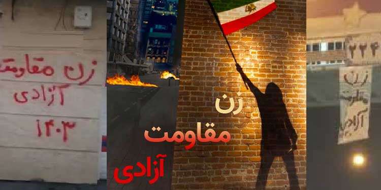 «زن، مقاومت، آزادی» نوید نابودی استبداد دینی