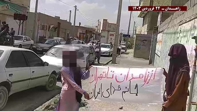 فعالیتهای کانونهای شورشی قهرمان در زاهدان با شعار «از زاهدان تا تهران جانم فدای ایران» - ۲۴فروردین ۱۴۰۲