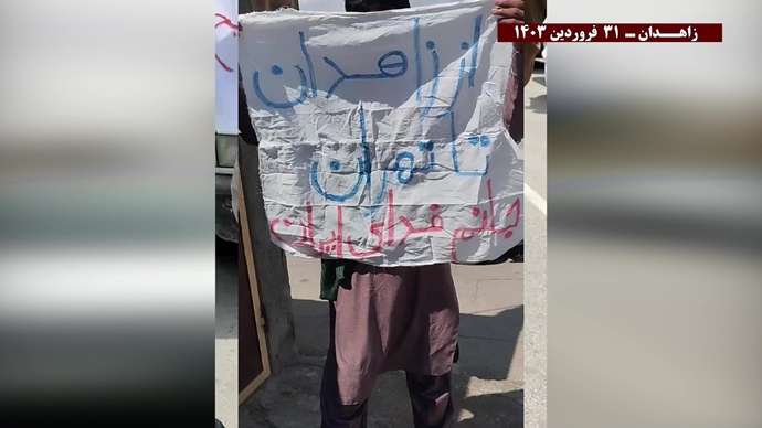 فعالیت کانونهای شورشی در زاهدان با شعار: جوانان بلوچستان آماده برای آتش و قیام و سرنگونی